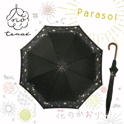 【tenoe（テノエ） CASUAL】レディース 晴雨兼用日傘 50cm 花のかおり