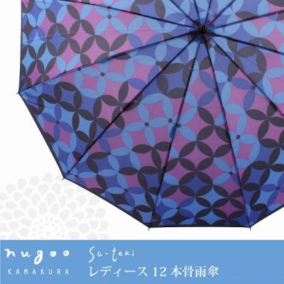 【nugoo】 12本骨雨傘 七宝