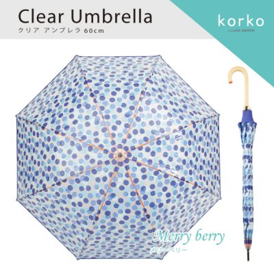【korko（コルコ）】 クリアアンブレラ　プリントビニール傘 60cm メリーベリー