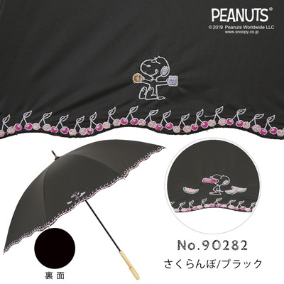 PEANUTS/One'sPlusの晴雨兼用日傘【さくらんぼ／ブラック（ワンポイント刺繍）】