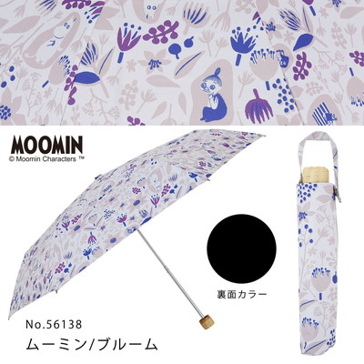 MOOMIN/One'sPlusの晴雨兼用折りたたみ日傘【ムーミン/ブルーム】
