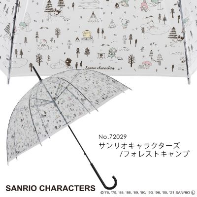 Sanrioのビニール傘【サンリオキャラクターズ/フォレストキャンプ】
