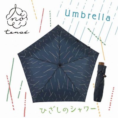 【tenoe(テノエ) CASUAL】レディース 雨晴兼用折りたたみ傘 55cm ひざしのシャワー