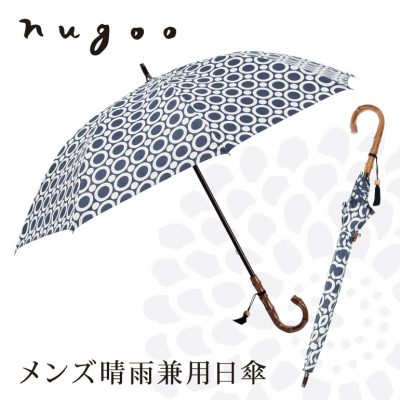 【nugoo】 parasol for Men メンズ 晴雨兼用 日傘 輪ならび