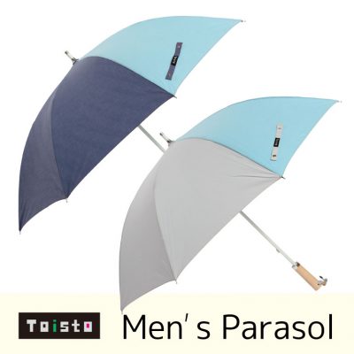 【Toisto】メンズ オリジナル パラソル 60cm バイカラー