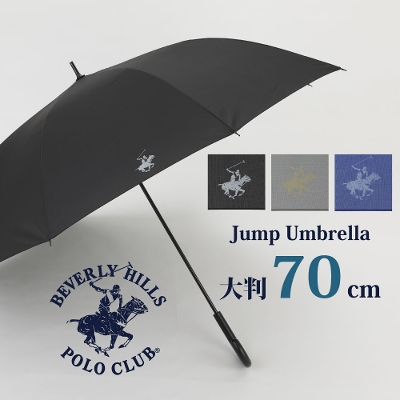 BHPC（ビバリーヒルズポロクラブ）の雨傘【無地/3カラー】