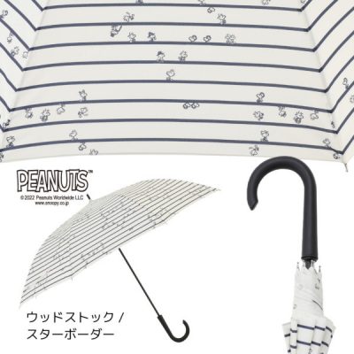 PEANUTS/One'sPlusの雨傘【ウッドストック/スターボーダー】