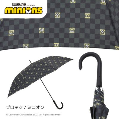 MINIONの雨傘【ブロック/ミニオン】