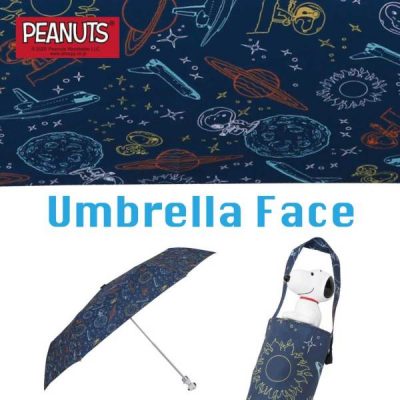 PEANUTSの雨晴兼用折りたたみ雨傘【スヌーピー/コズミック(アンブレラフェイス)】