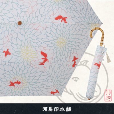 河馬印本舗の晴雨兼用2段ミニ折りたたみ日傘【金魚(金赤/きんあか)】