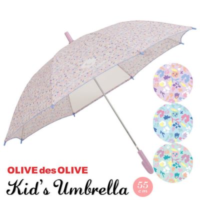 OLIVE des OLIVEのガールズ雨傘【小花】