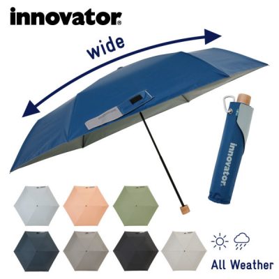 innovatorの晴雨兼用折りたたみ日傘【8カラー】