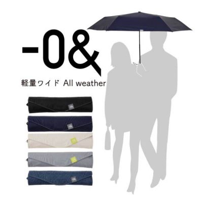 ゼロアンドの晴雨兼用折りたたみ日傘【軽量ワイド/5カラー】