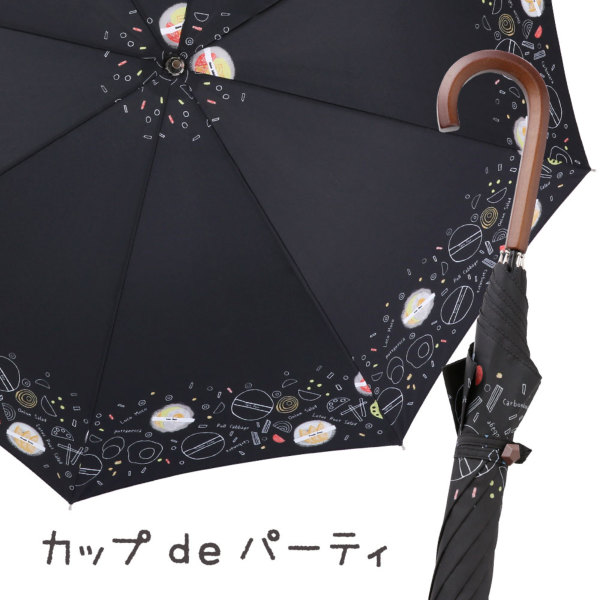 tenoe（テノエ） CASUALの晴雨兼用日傘【カップdeパーティ】