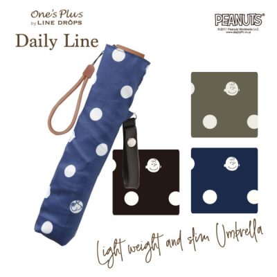 PEANUTS/One'sPlusの折りたたみ雨傘 DailyLineシリーズ【チャーリードット】