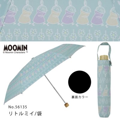 MOOMIN/One'sPlusの晴雨兼用折りたたみ日傘【リトルミイ/袋】