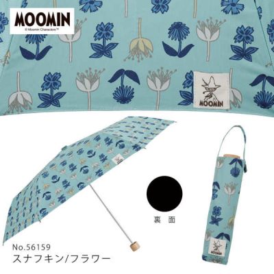 MOOMIN/One'sPlusの晴雨兼用折りたたみ日傘【スナフキン/フラワー】