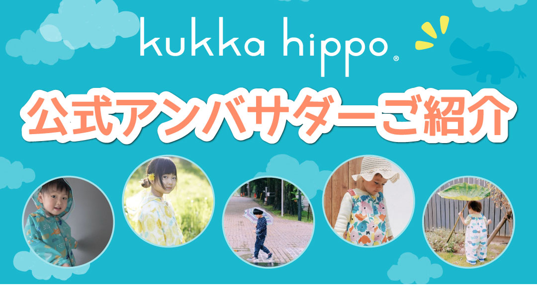 kukka hippo AoT_[̂Љ