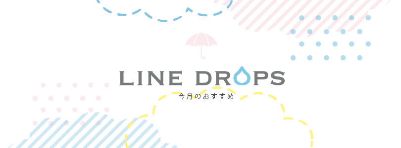 LINE DROPS ̍̂