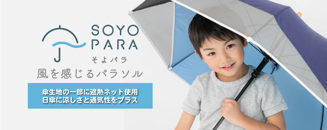 傘 レイングッズの通販 Line Drops