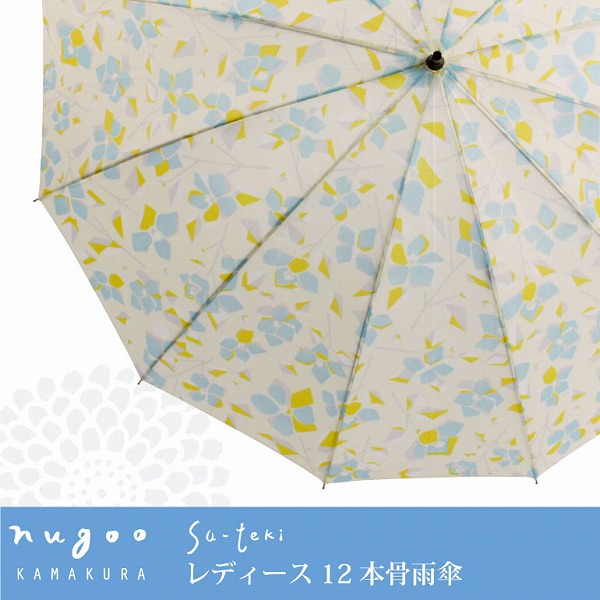 nugoo（拭う）の12本骨雨傘【椿】