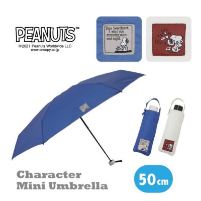 PEANUTSの5段折りたたみ雨傘【スヌーピー（50cm）】