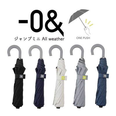 ゼロアンドの晴雨兼用折りたたみ日傘【ジャンプ式/5カラー】