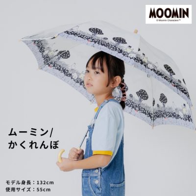MOOMINのキッズ雨晴兼用雨傘【ムーミン/かくれんぼ】
