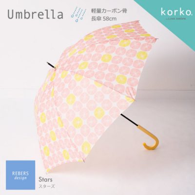 korko（コルコ）の雨傘【スターズ】