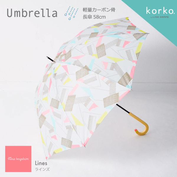 korko（コルコ）の雨傘【ラインズ】