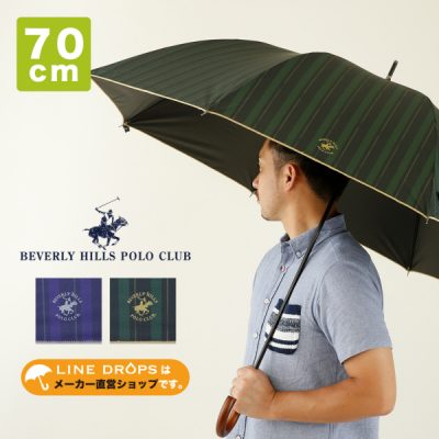 BHPC（ビバリーヒルズポロクラブ）の晴雨兼用日傘【ストライプ/２カラー】
