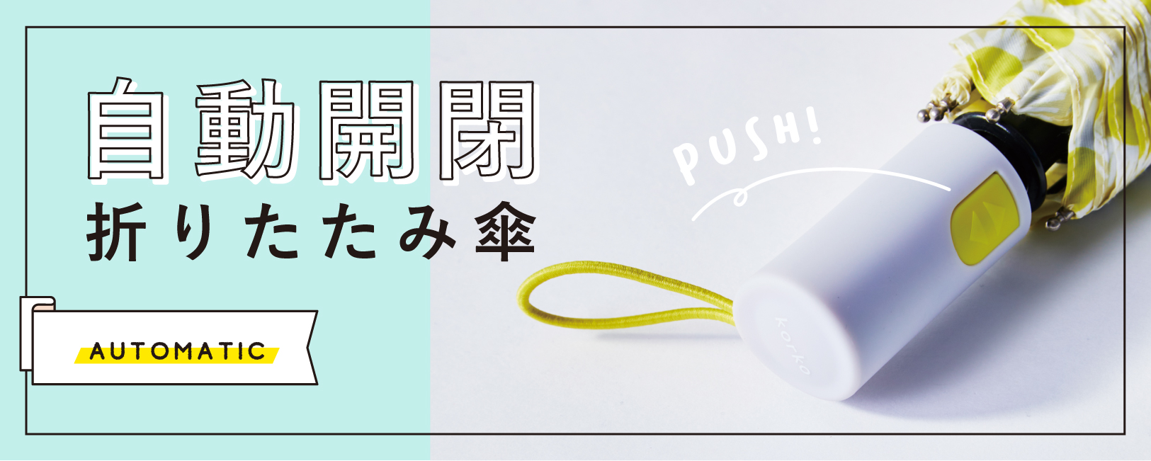 傘 レイングッズの通販 Line Drops 傘 レイングッズの通販 Line Drops