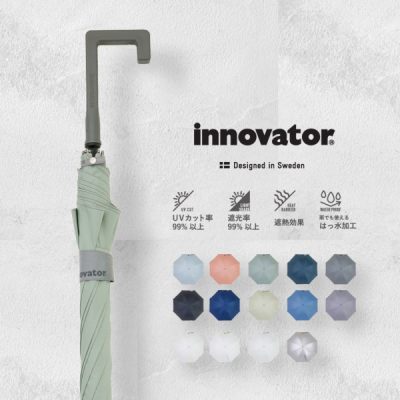 innovatorの晴雨兼用日傘【14カラー】