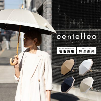 【tenoe CASUAL】レディース 晴雨兼用日傘 50cm 3時のおやつ