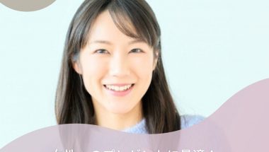 女性へのプレゼントに最適！喜ばれる傘１８選