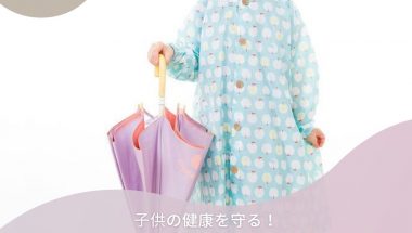 子供の健康を守る！女の子におすすめの日傘15選