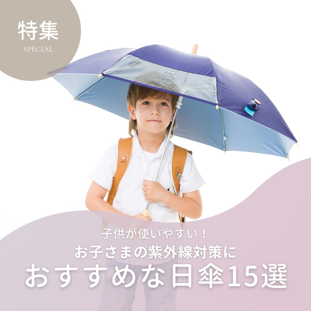 �q�����g���₷���I���q�l�̎��O���΍�ɂ������߂ȓ��P15�I