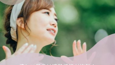 涼しい日傘は遮熱機能が抜群！真夏の炎天下にピッタリな傘20選