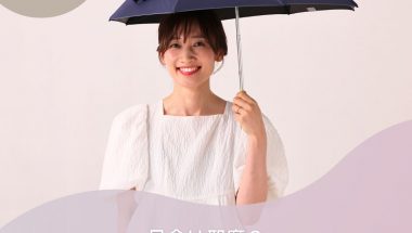 日傘は邪魔？迷惑にならない小さめサイズの日傘をご紹介