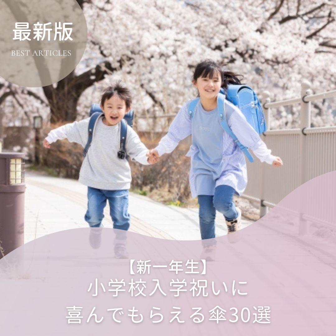 �y�V��N���z���w�Z���w�j���Ɋ��ł��炦��P30�I