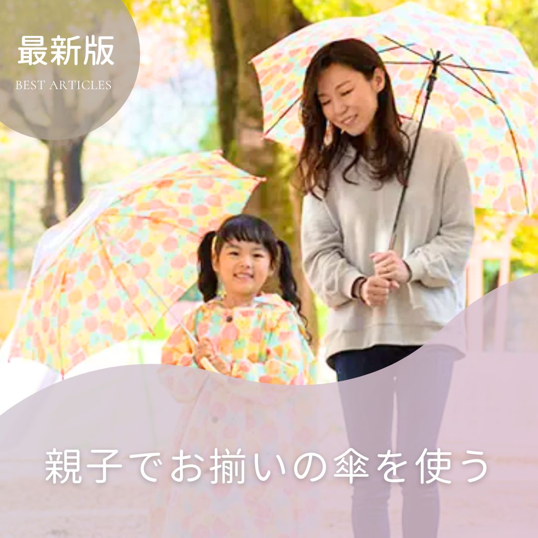 �e�q�ł������̎P���g��