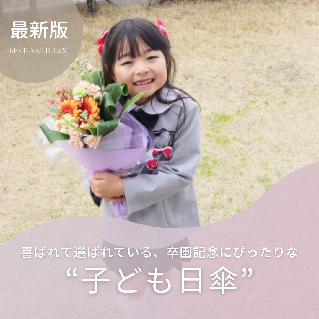 ��΂�đI�΂�Ă���A�����L�O�ɂ҂�����ȁg�q�ǂ����P�h