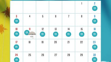 7月の定休日のお知らせ