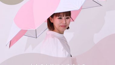 大人の女性におすすめのおしゃれブランド傘20選を徹底比較