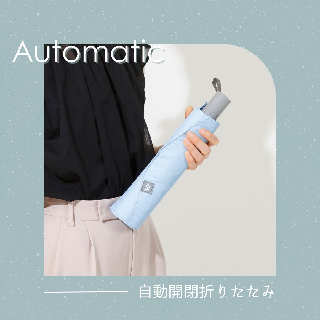自動開閉式折りたたみ傘