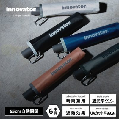 innovatorの晴雨兼用折りたたみ自動開閉日傘【10カラー】