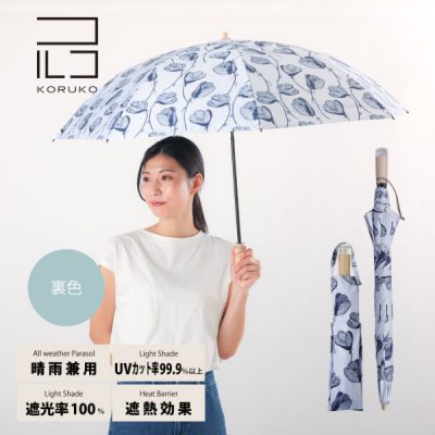 晴雨兼用2段ミニ折りたたみ日傘【ラインフラワー】