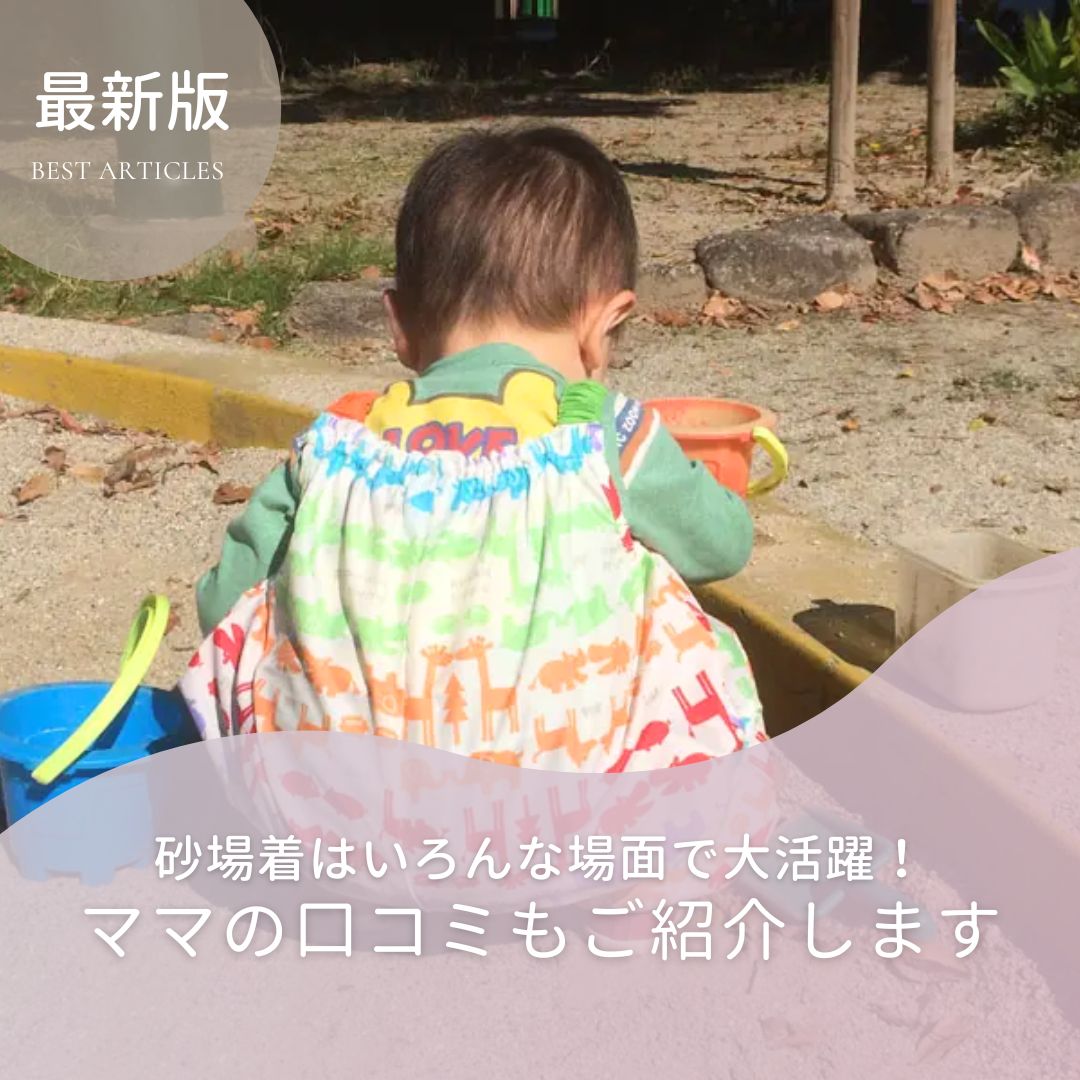 ���ꒅ�͂����ȏ�ʂő劈��I�}�}�̌��R�~�����Љ�܂�