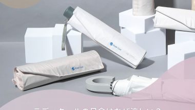 ラディクールの日傘はなぜ涼しい？マツコの知らない世界で話題の理由