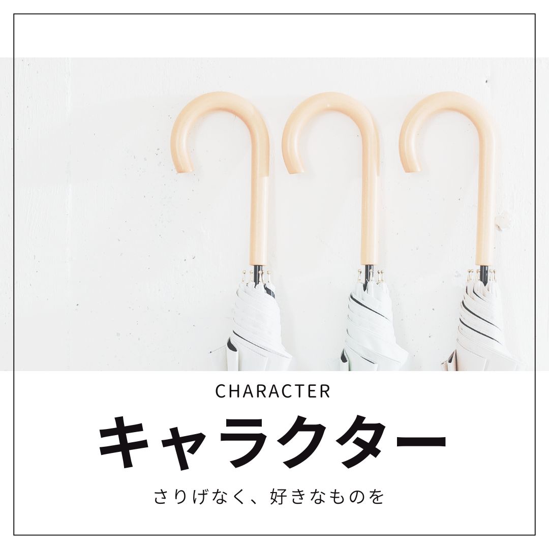 �L�����N�^�[